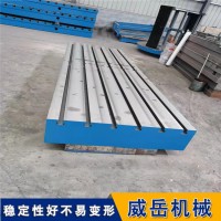 北京铸铁装配焊接试验平板平台