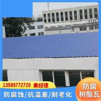 新型树脂屋顶瓦 山东潍坊厂房PVC瓦 防腐塑料瓦 防水性
