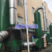 惠州压铸机废气 压铸烟气处理工程公司