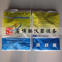 厦门艾思欧标准砂 中国ISO标准砂