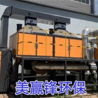 江门工厂废气处理设备 工业废气处理工程处理工程公司