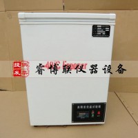 DX40-160L低温试验箱 高低温试验箱