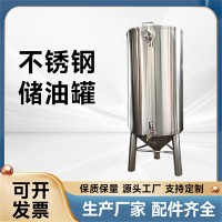 邓州市炫碟食用油储油罐菜籽油油罐源头直供精工质造