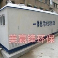 广州手术室污水治理工程 手术室污水处理工程公司