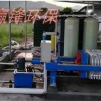 惠州加工废水治理设备 车间废水治理设备