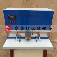 QFS-31矿物料粘附性刷洗机
