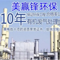 惠州注塑机废气 注塑生产废气净化设备