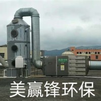 广州丝印废气 印刷厂废气治理工程
