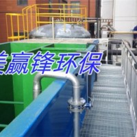 增城阳极氧化生产污水处理工程 阳极氧化废水治理工程