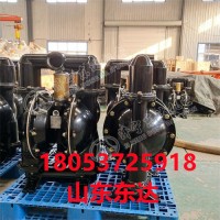 BQG350/0.2气动隔膜泵  2英寸矿用气动隔膜泵