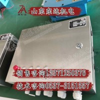 CFHC10-0.8(A)矿用本安型气动电磁阀 12v电压
